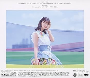 A New Story カノン CD Amazon.co.jp: A New Story - カノン: ミュージック